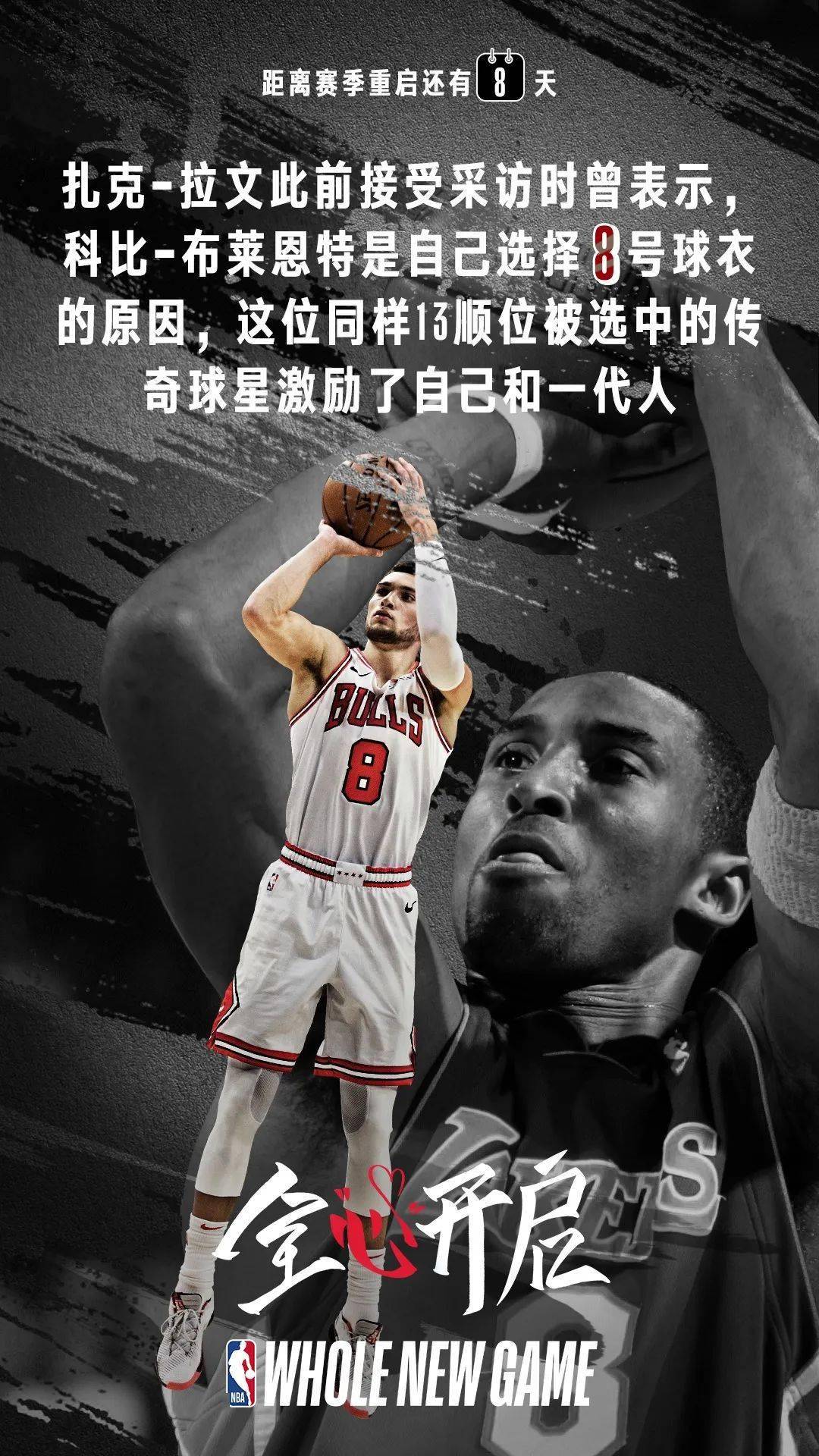 爱游戏官网-包含NBA季后赛倒计时,马德里竞技加时末段战术微调,细节引发关注,目标明确,数据趋势出现新变化的词条