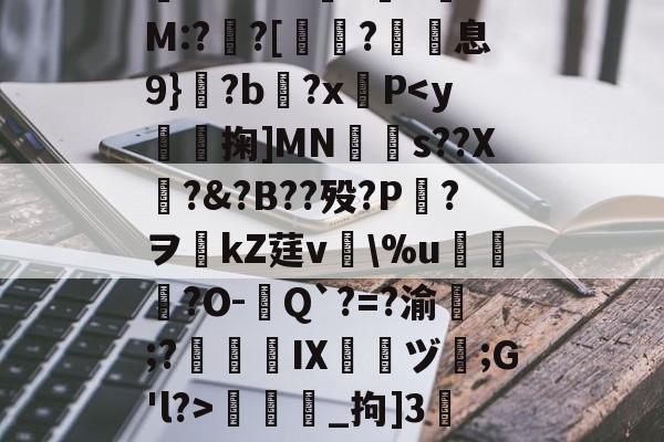包含/8鞽y葝P?7黴茔?,<a href=