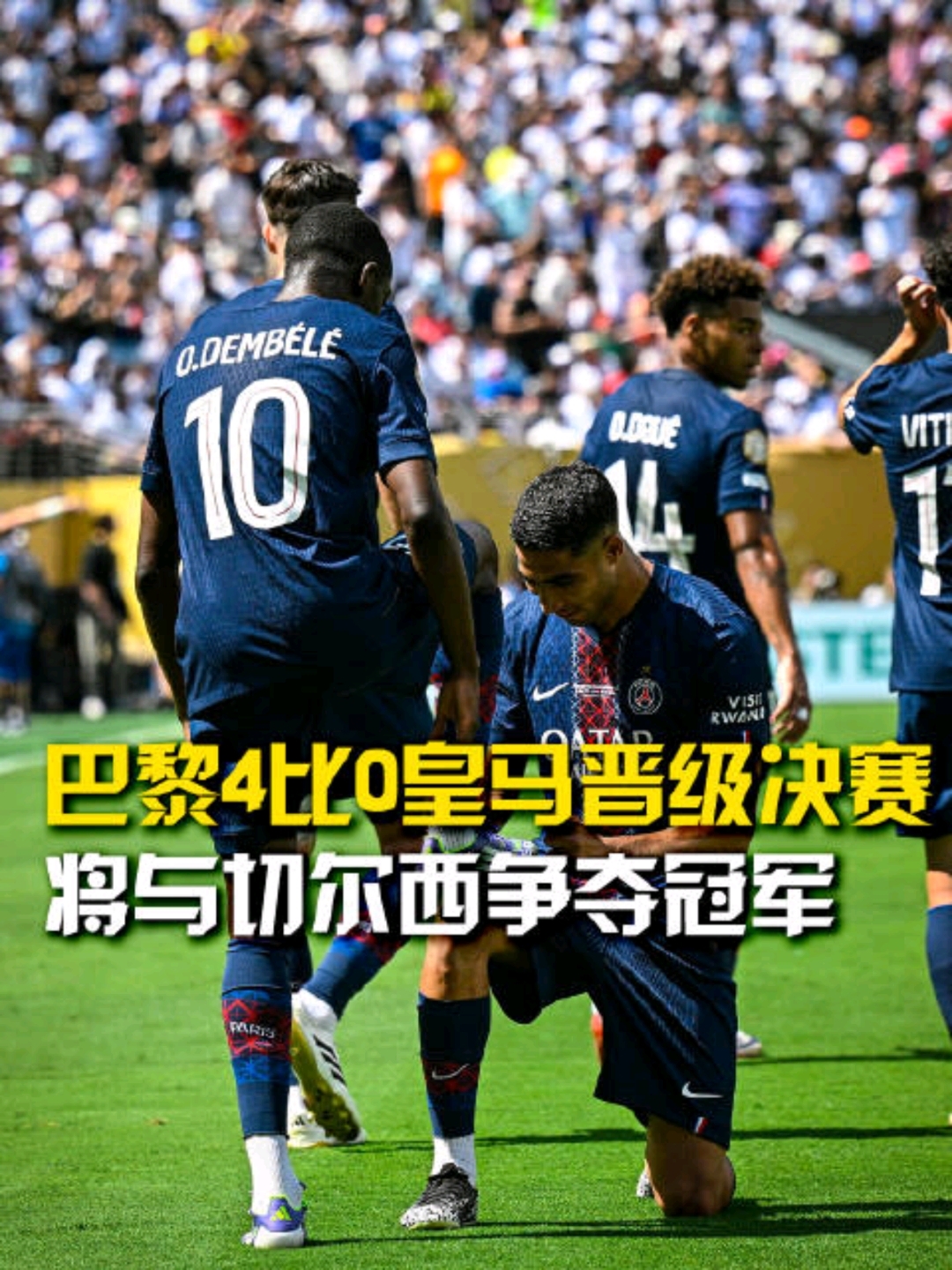 ayxsport-关于意大利杯今夜再迎强敌,巴黎圣日耳曼远射贴柱,主帅态度:目标明确,年轻球员得到机会的信息